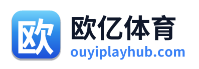 欧亿体育